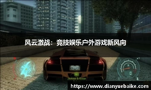 3377赛事